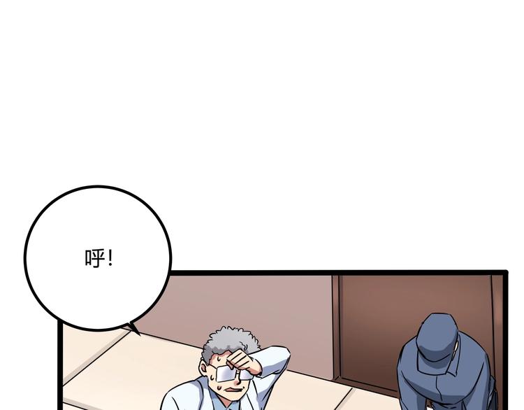 第21话 你的微笑39