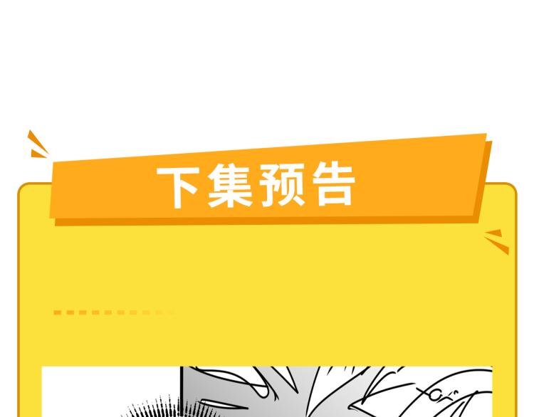 第59话 TONY的恋爱指南156