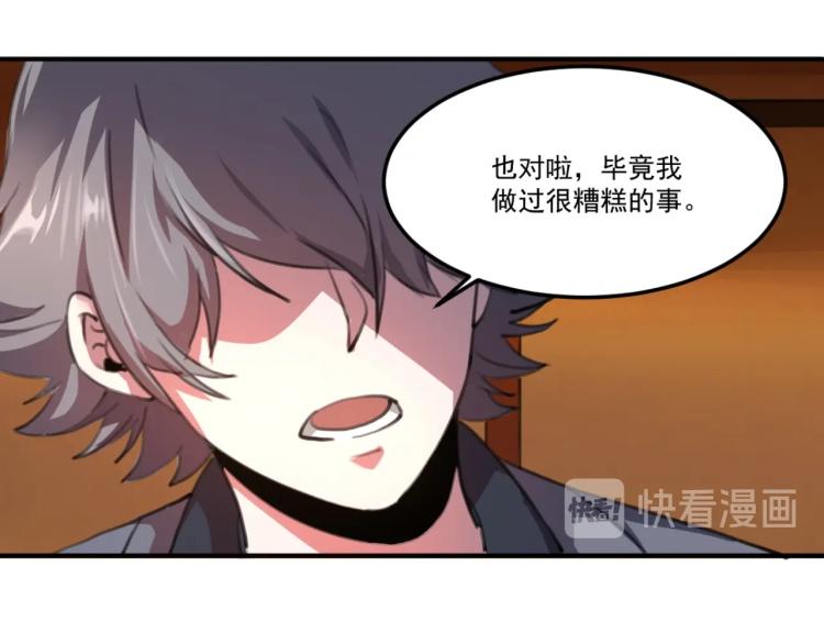 第54话  这里是我家29