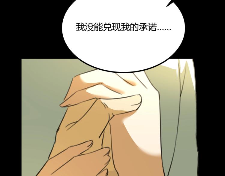 第39话  人生如戏80