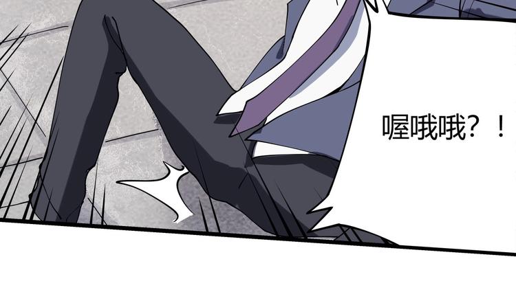 第13话 爷爷啊!44