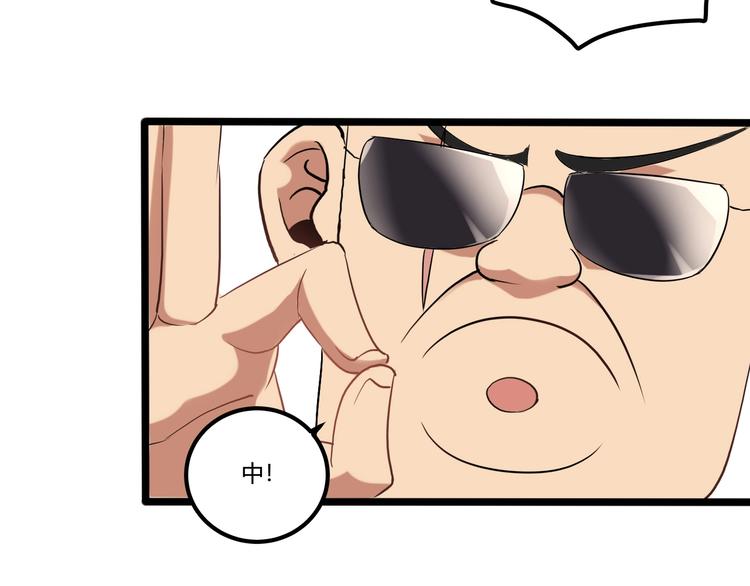 第26话 我变了？26