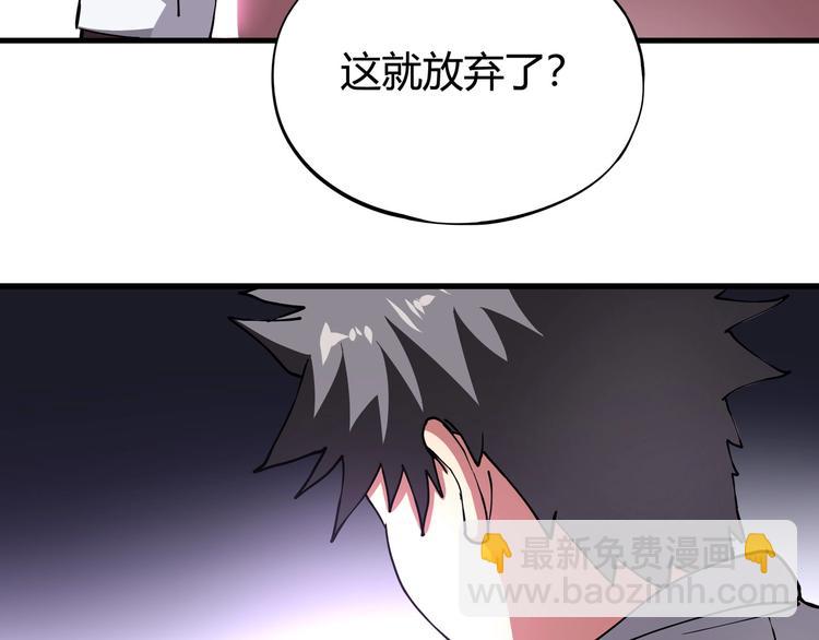 第5话 伺候姑奶奶142