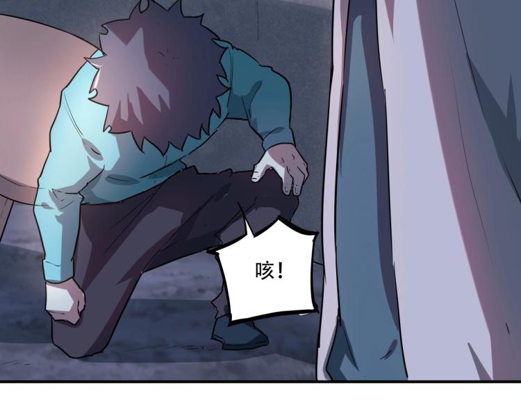 第38话 番外篇：我的英雄 下76
