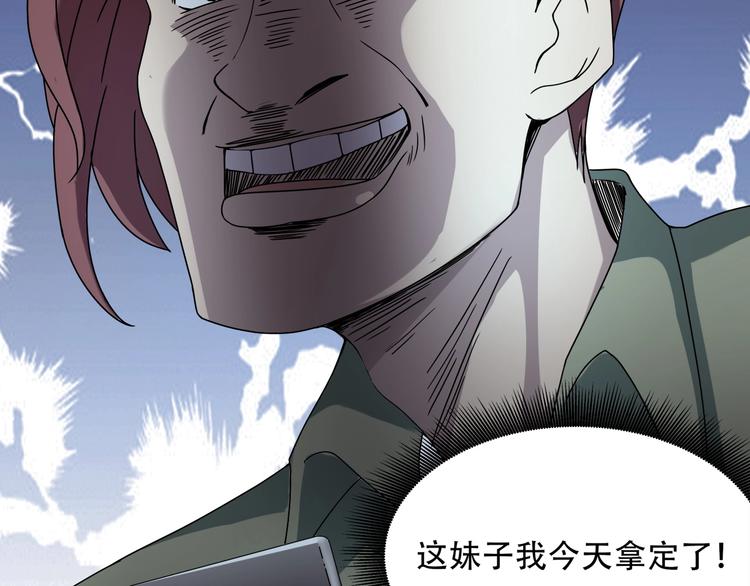 第17话 荣耀2v299