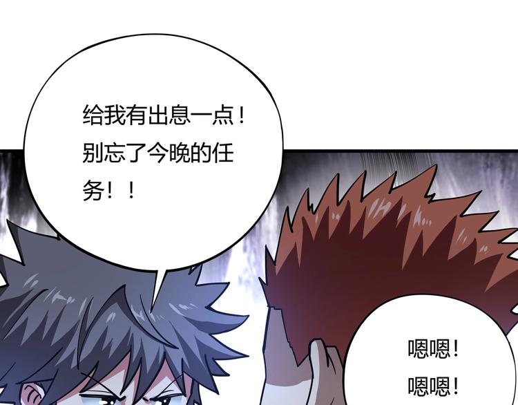第4话 喝车不开酒 开酒不喝车130