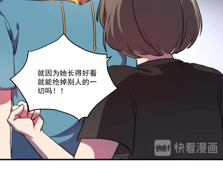 第51话 她的梦想我来守护127