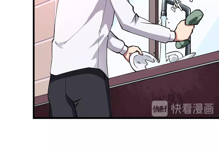 第5话 伺候姑奶奶159