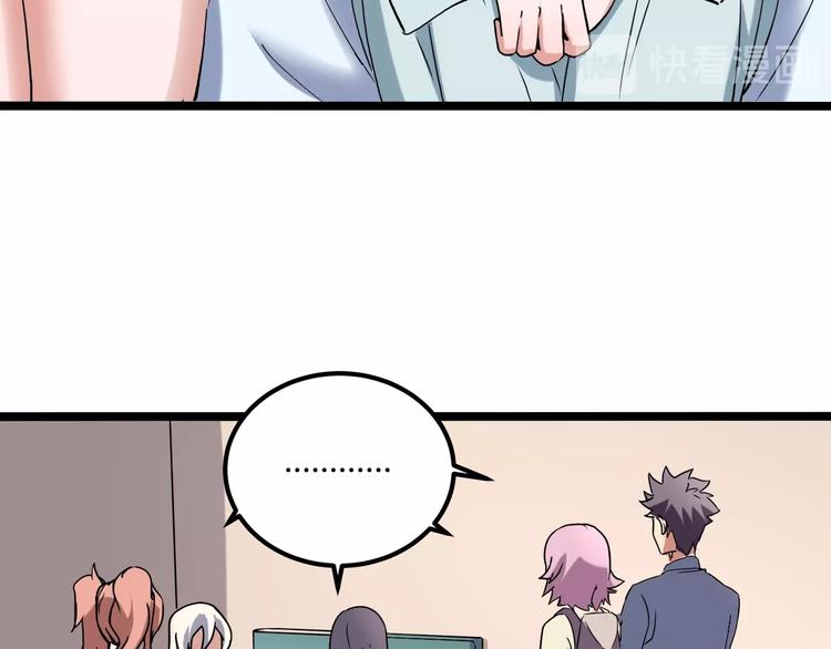 第21话 你的微笑62