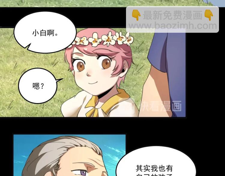 第49话 唯二继承人70