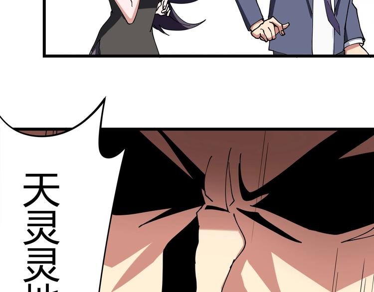 第13话 爷爷啊!53