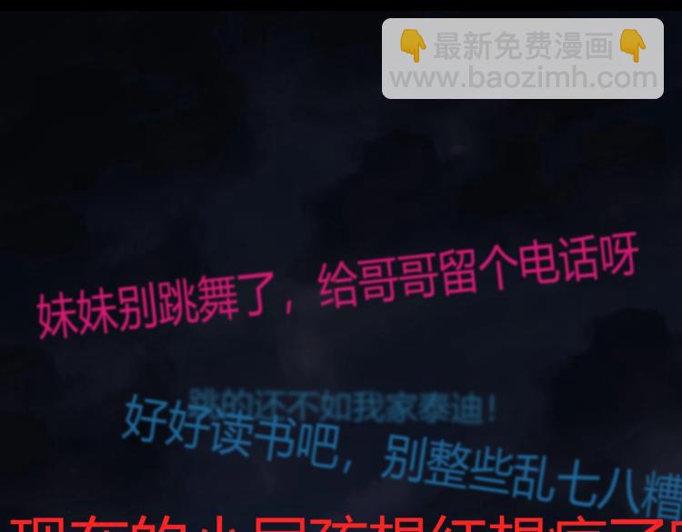 第39话  人生如戏40