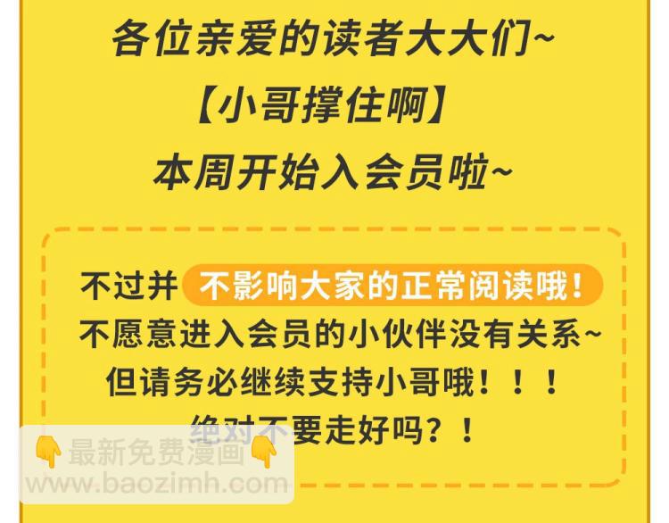 第46话 一发值千金177