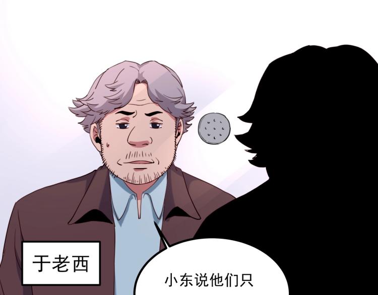 第34话 该到我主角了!185
