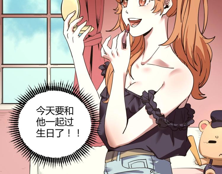 第58话 兄弟碟中谍1