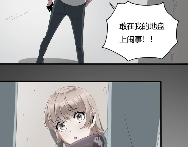第27话 tony老师再临！62