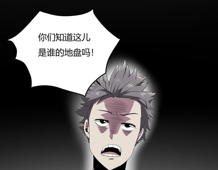 第27话 tony老师再临！57