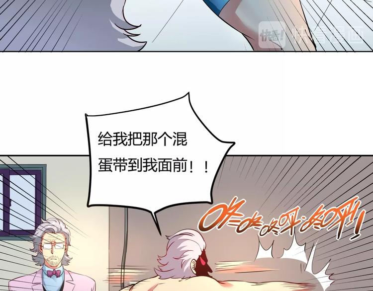 第25话 姐生气！52