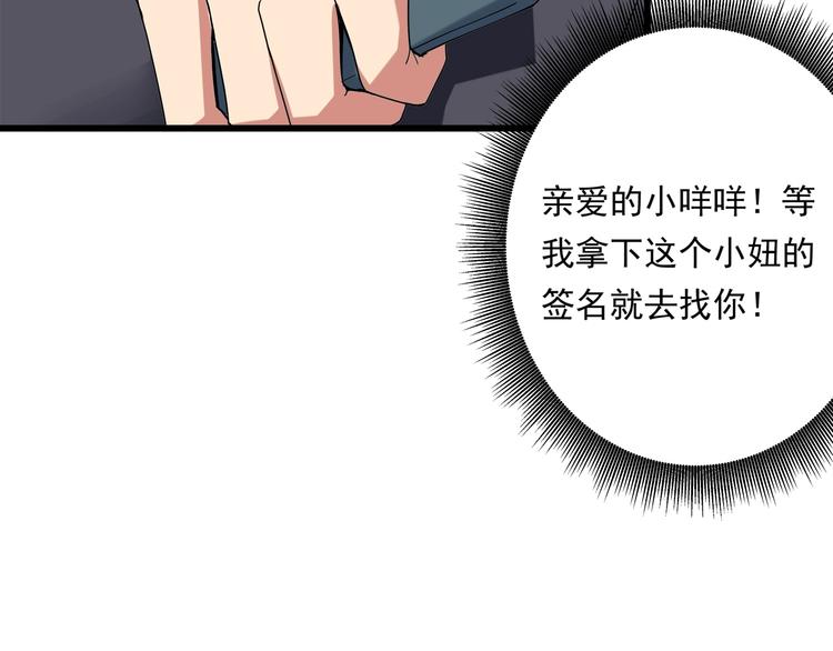 第17话 荣耀2v212