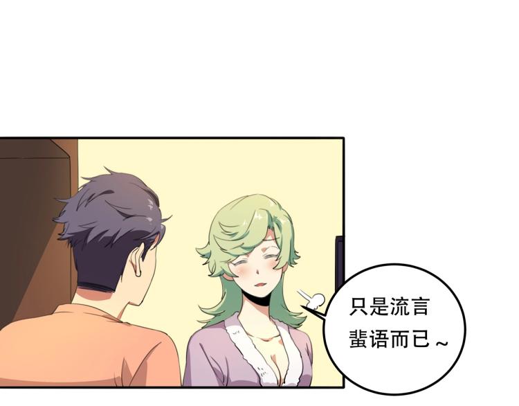 第36话 我的舞台梦123