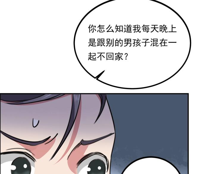 第35话 来我房间！111