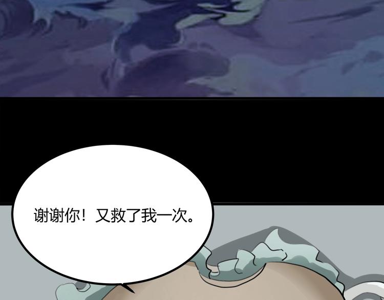 第27话 tony老师再临！81