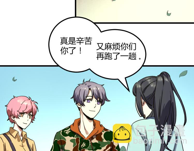 第57话 气死我了！你这臭弟弟55