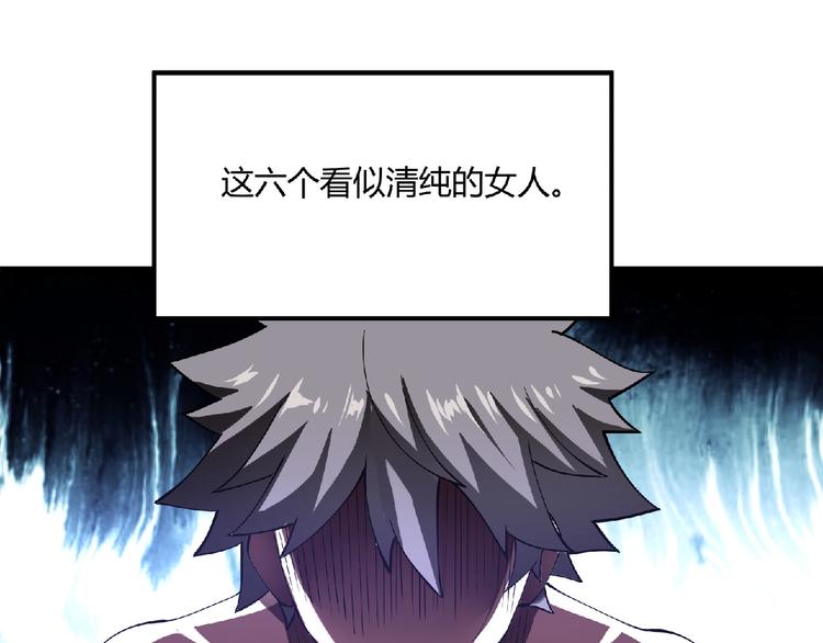 第3话 下一话你等着！176
