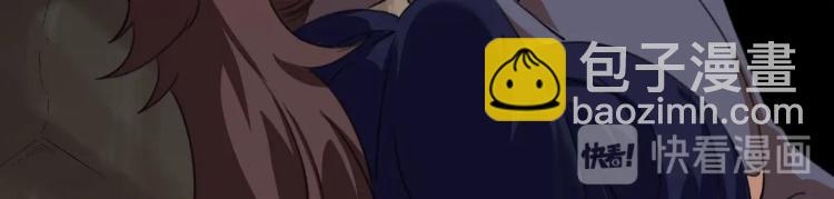 第45话 你是她什么人？69