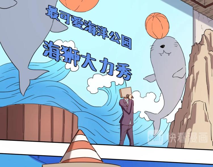 第35话 来我房间！45