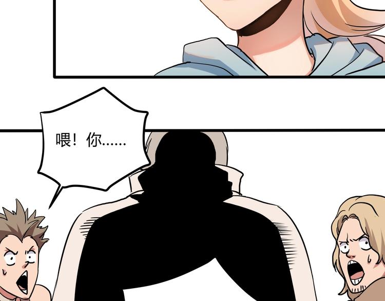 第24话 不该出现的人93