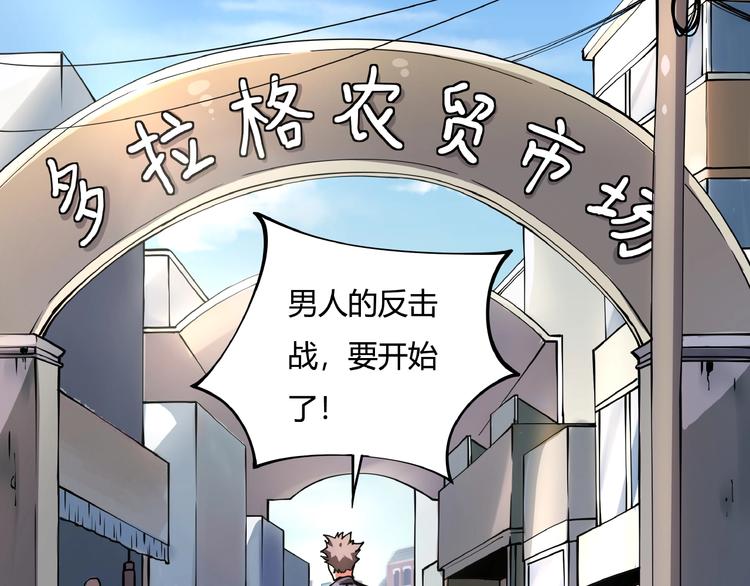 第7话  算计与瑜伽14