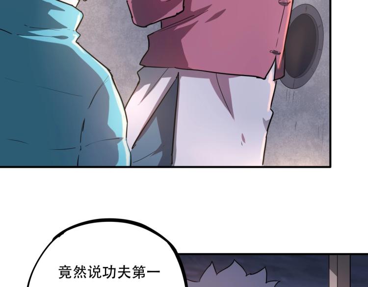 第38话 番外篇：我的英雄 下15