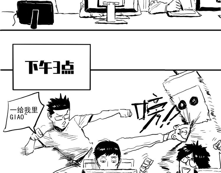 第19话 别怕有我！114