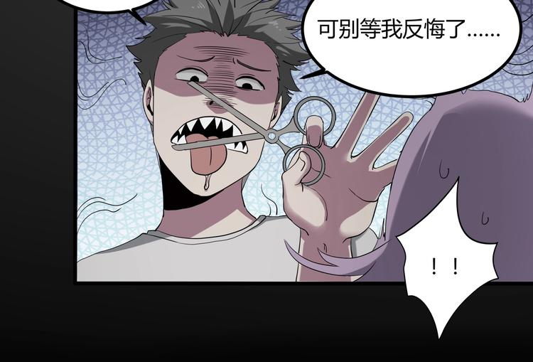 第27话 tony老师再临！73