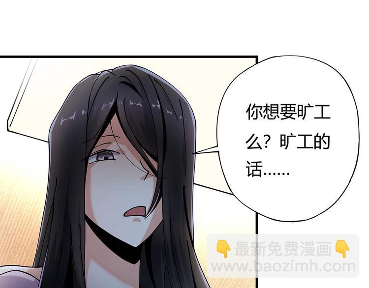 第9话 幸福就像流星48