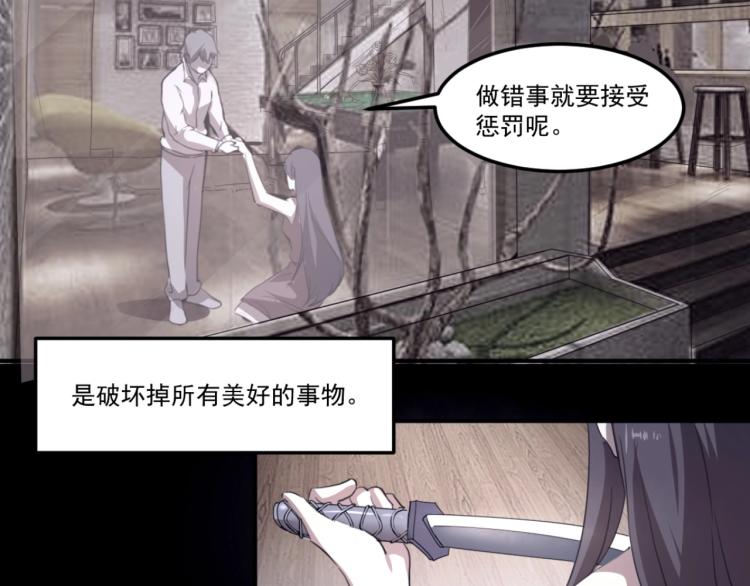 第49话 唯二继承人122