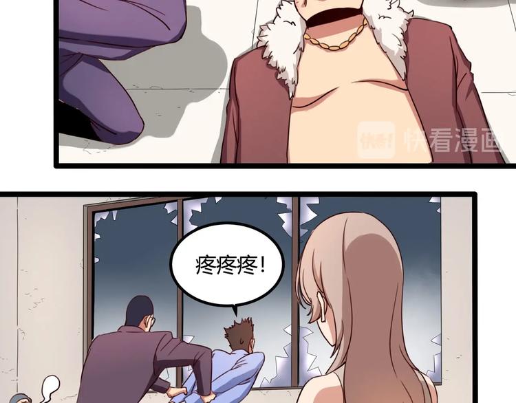 第31话 告别过去17