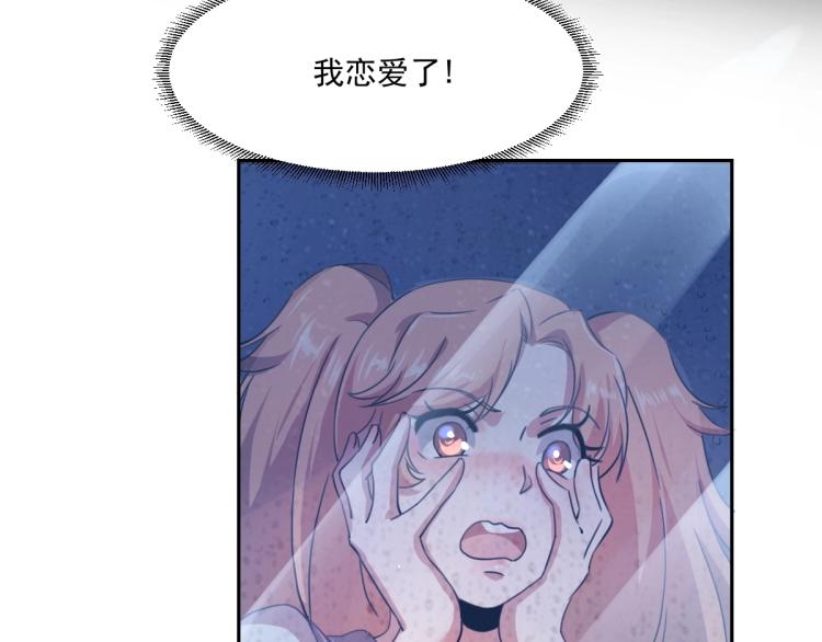 第47话 我回来了118