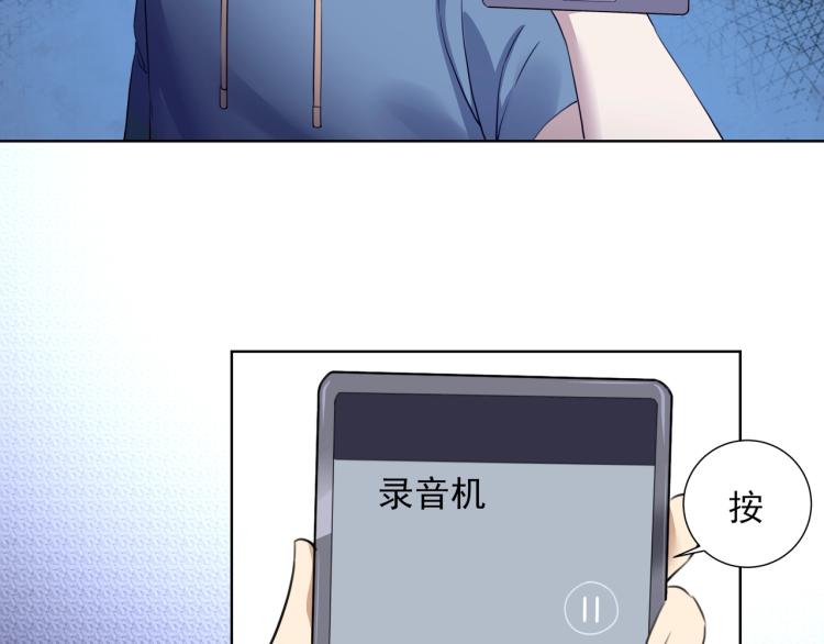 第52话 看我锤不锤你就完了！13