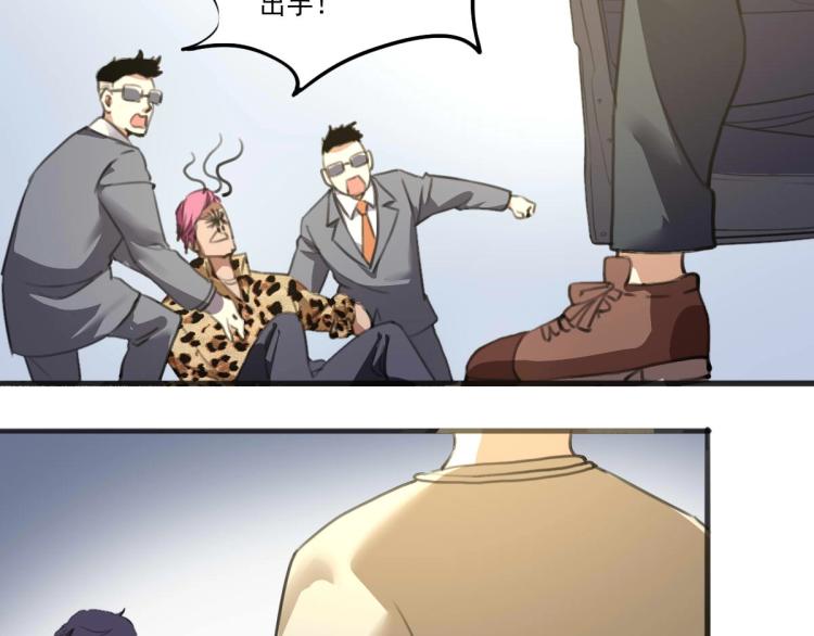 第53话 趁机偷家30