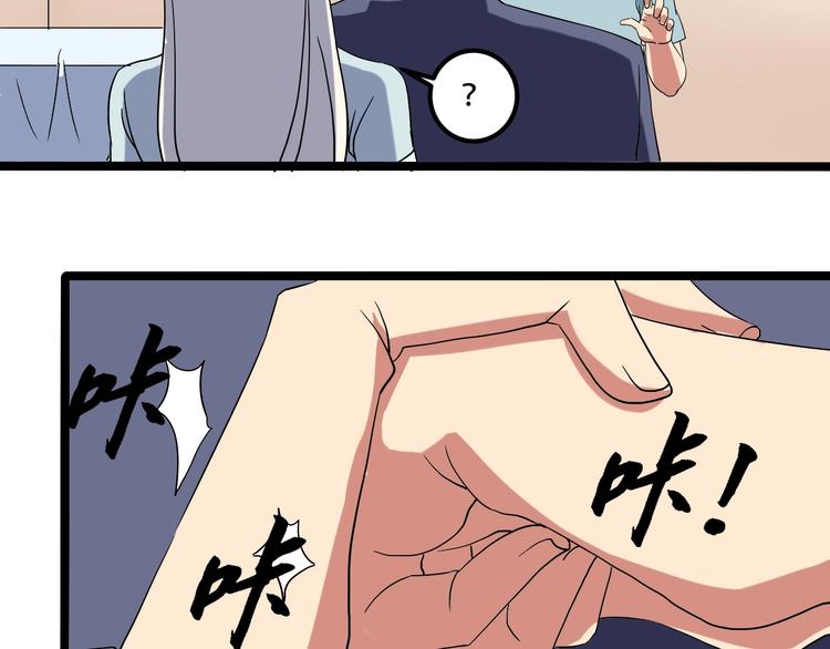 第20话 我保你！9