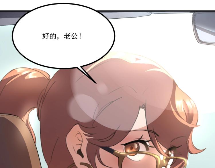 第55话 你什么也拿不走38