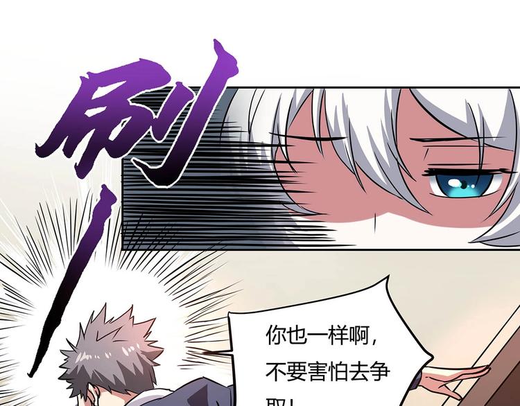 第22话 一直很安静86