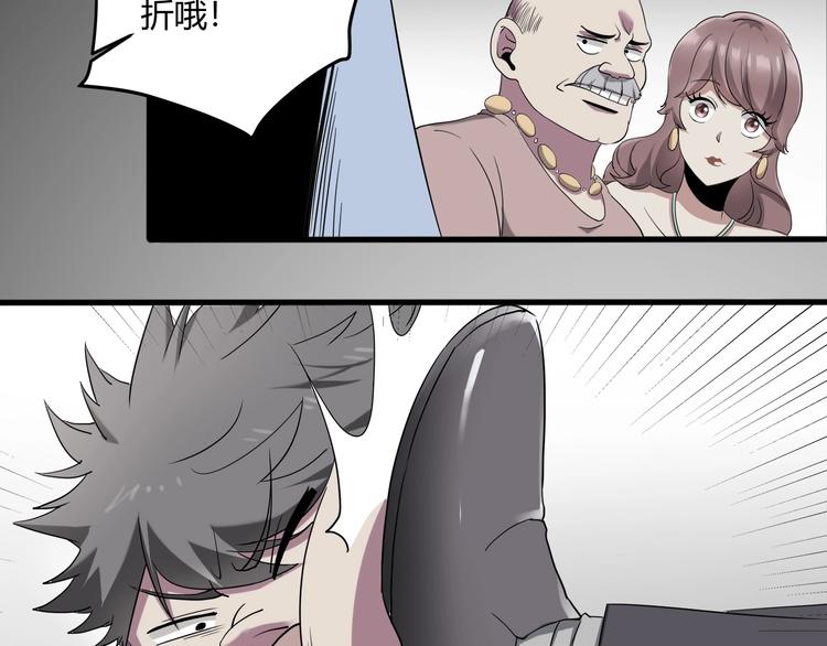 第27话 tony老师再临！33