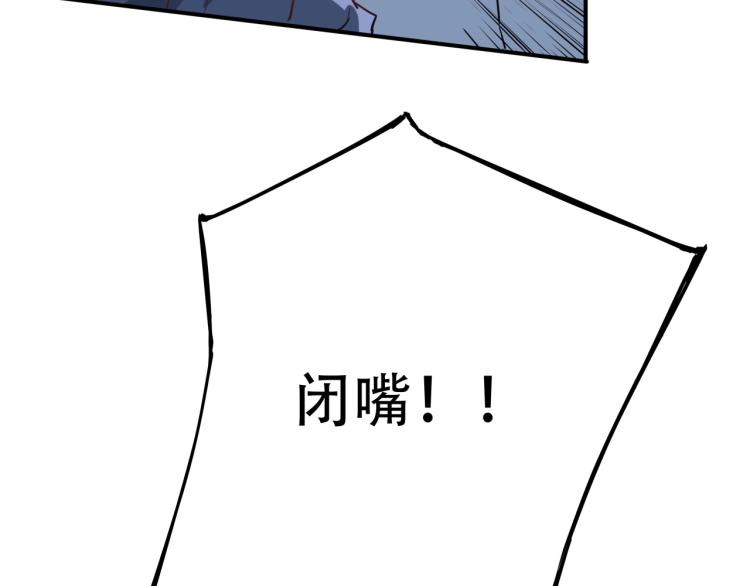 第37话 番外篇：我的英雄 上211
