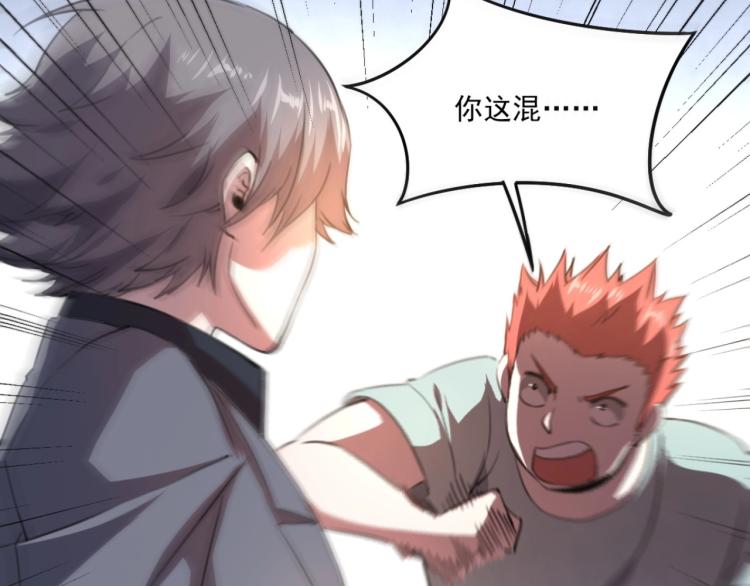 第54话  这里是我家81