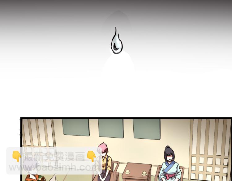第57话 气死我了！你这臭弟弟46