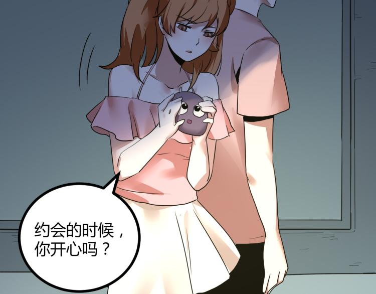 第60话 约会≠恋爱142