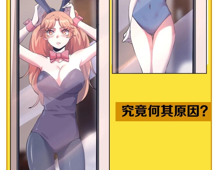 第47话 我回来了146
